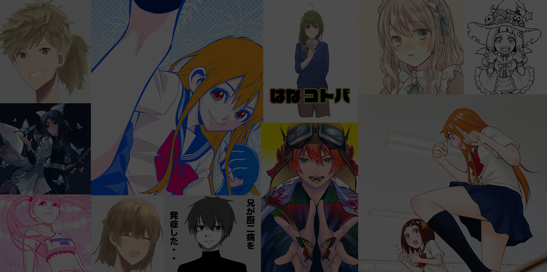 メインビジュアル